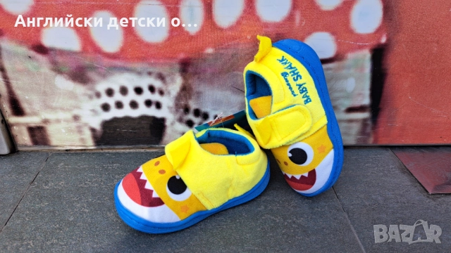 Английски детски пантофи -Baby Shark, снимка 7 - Детски пантофи - 52377771