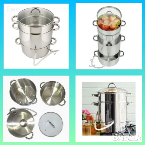 Соковарка, 8 литра неръждаема стомана