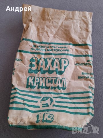 Стара опаковка захар, снимка 1 - Други ценни предмети - 31942462