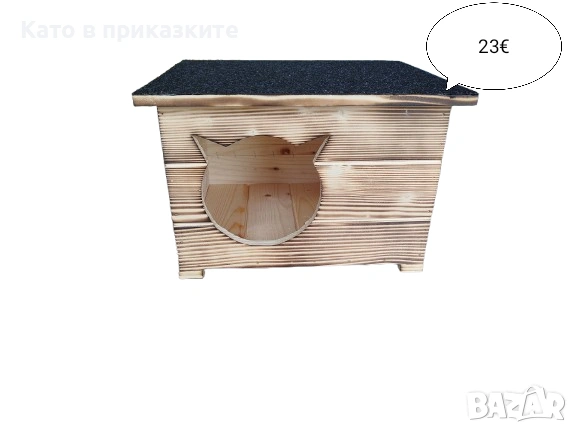 Къща за котки, Компакт, къщичка за коте, къщички за котета, колиби, снимка 2 - За котки - 54053218