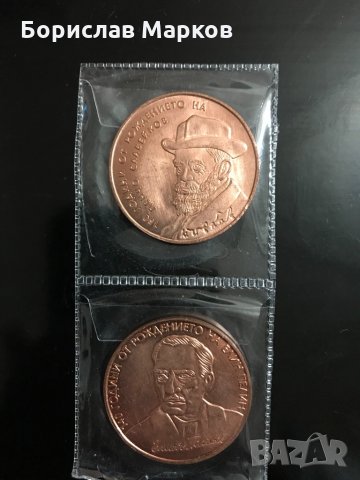 Комплекти от редки монети за запълване на колекции, снимка 3 - Нумизматика и бонистика - 31130964
