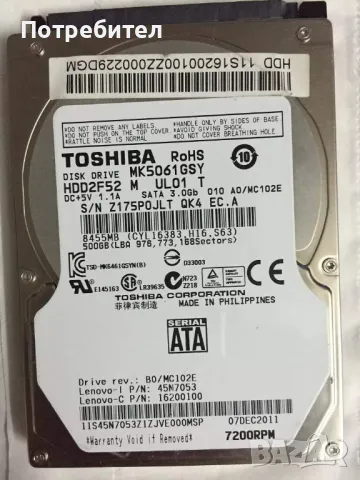 500GB хард диск за лаптоп TOSHIBA, снимка 1