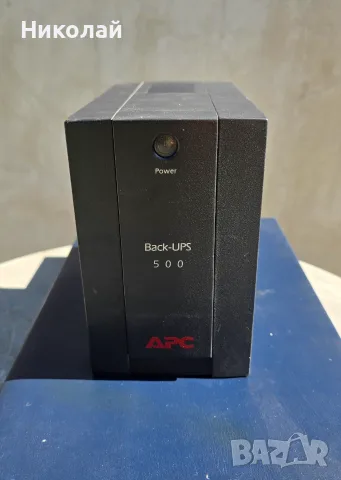UPS APC BX500CI 