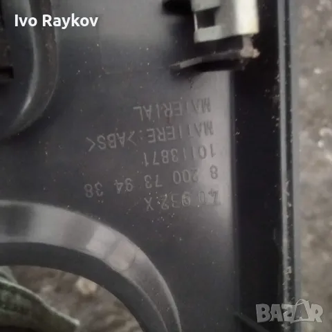 Централно табло, уреди за Dacia Duster 2010g , снимка 8 - Части - 47869436