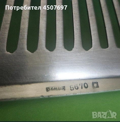 Callia Christofle посребрена Купа., снимка 5 - Антикварни и старинни предмети - 53089883