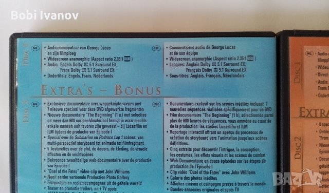 Star Wars DVD епизоди I и II "Невидима заплаха" и "Клонираните атакуват" без Бг субтитри., снимка 3 - DVD филми - 37235948