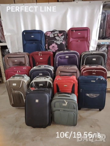 Куфари на промоция от 10€/19.56лв., снимка 2 - Куфари - 54015093