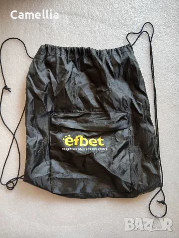 Спортна раница, мешка Efbet
