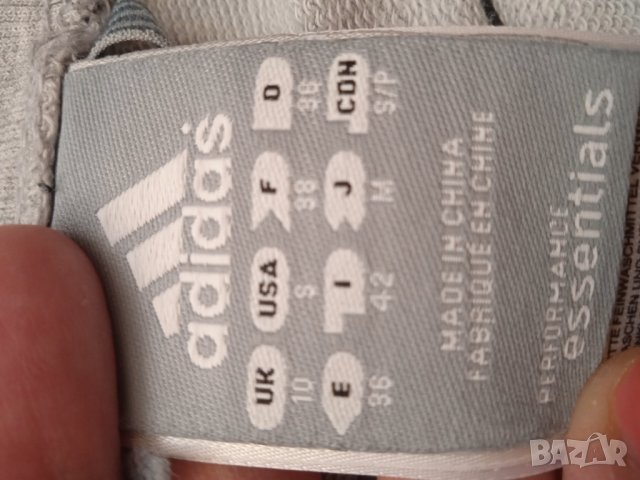 Долнище Adidas , снимка 6 - Спортни екипи - 42797230