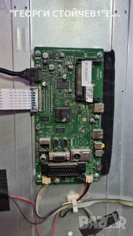 50FLHYR274SC  С ДЕФЕКТЕН ПАНЕЛ, снимка 3 - Части и Платки - 37276128