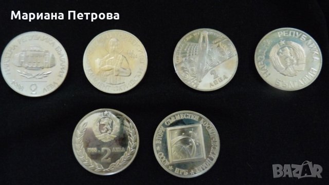 Лот от монети - 1972г. до 1992г. - 21 броя, снимка 14 - Нумизматика и бонистика - 35077830