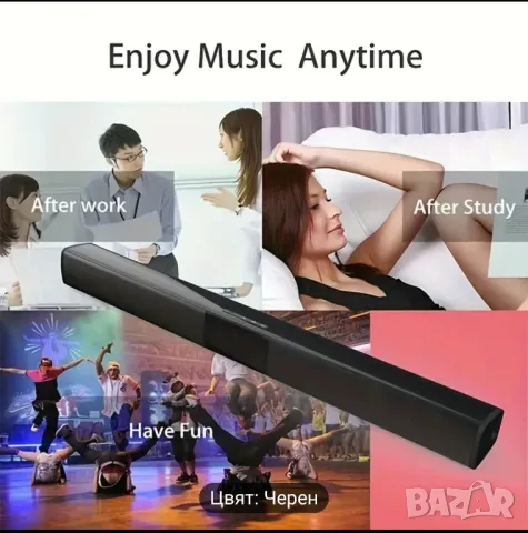 саундбар чисто нов , снимка 6 - Bluetooth тонколони - 48644507