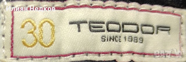 Мъжки панталон Teodor, снимка 6 - Панталони - 42467564