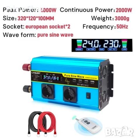 2000W/ 4000W инвертор чиста синусоида, 24V - 230V с дистанционно и кабели, снимка 4 - Друга електроника - 53754153
