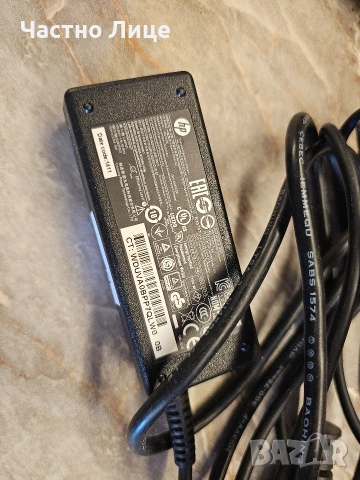 Адаптери за лаптоп Dell, HP, Asus, снимка 6 - Кабели и адаптери - 53136158