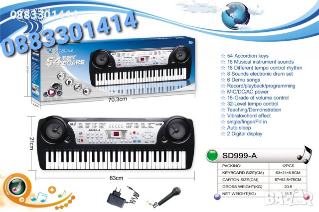 Пиано Синтезатор 54 клавиша с микрофон , снимка 5 - Музикални играчки - 39348512