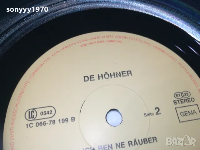 DE HOHNER-ПЛОЧА 1709241232, снимка 14 - Грамофонни плочи - 47266164