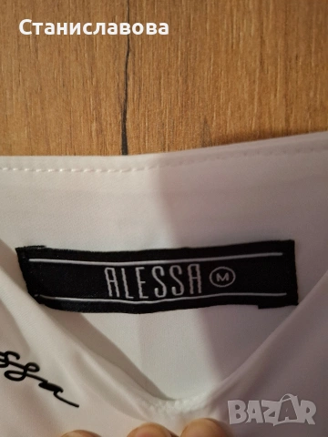 Рокля Alessa/Алеса, снимка 4 - Рокли - 54324483