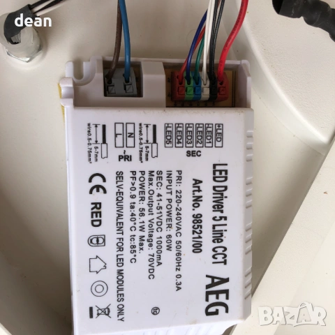 Лед лампа AEG, снимка 6 - Лед осветление - 54242266