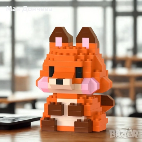 Мини-Конструктор “Сладка лисичка”, снимка 4 - Конструктори - 51854993