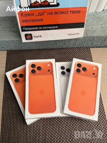 НОВ!USA 256Gb *ЛИЗИНГ* iPhone 17 Pro Max Silver Cosmic Orange Blue, снимка 4 - Apple iPhone - 53021117