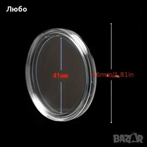 Пластмасова кутия за 60 бр. големи монети (до 41 мм), снимка 9 - Нумизматика и бонистика - 53918286