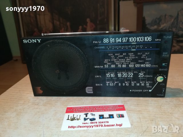 SONY ВНОС GERMANY 2309211342, снимка 5 - Радиокасетофони, транзистори - 34228419
