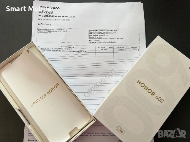 Продавам Honor 600 Lite 256/8GB, снимка 4 - Huawei - 54365333