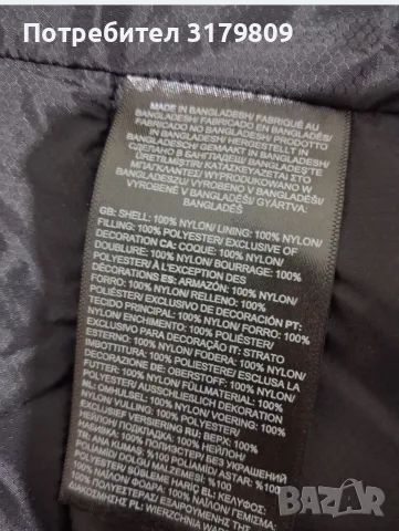Мъжко яке The North Face , снимка 4 - Якета - 56487434