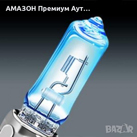 TECTICO 9012 HIR2 Халогенни крушки за фарове 12V 55W,Топла бяла ултра ярка светлина за мъгла DRL,2бр, снимка 6 - Аксесоари и консумативи - 38768832