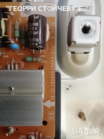 LG 42LB671V EAX65384004(1.5) EBT62987201 EAX65424001(2.4)  LC420DUH (PG)(F1)  42" V14 Slim DRT Rev0., снимка 8 - Части и Платки - 42691041