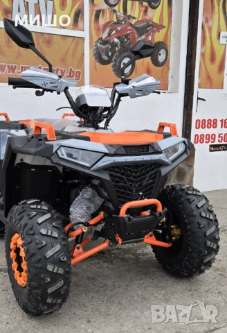 АТВ 150 кубика , снимка 2 - Мотоциклети и мототехника - 54026552