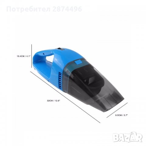 1494 120W Мощна аеродинамична прахосмукачка за автомобил 12V, снимка 8 - Аксесоари и консумативи - 34556964