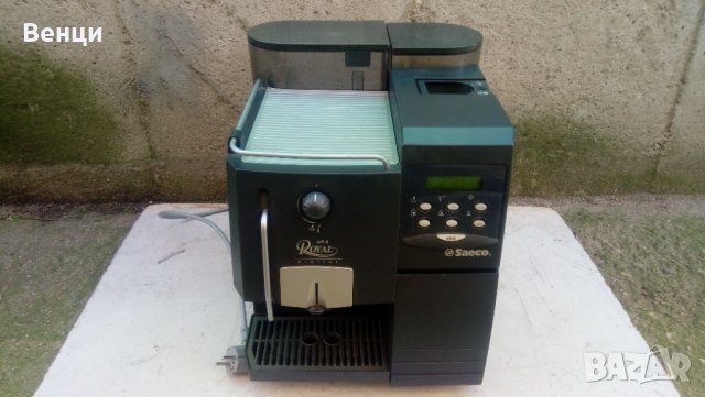  SAECO ROYAL-ПРОФЕСИОНАЛНА ЕСПРЕСО КАФЕМАШИНА., снимка 12 - Кафемашини - 35478468