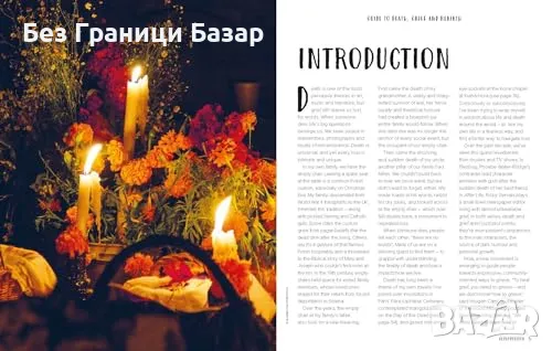 Нова книга Култури и обичаи за смърт и прераждане от целия свят, снимка 3 - Художествена литература - 47633745