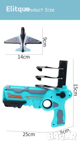Пистолет, изстрелващ самолети - 4броя WJ105 "син И оранжев цвят", снимка 10 - Други - 52799664