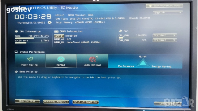 Дънни платки за настолен компютър, снимка 2 - Дънни платки - 33055120