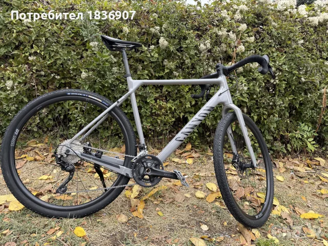 велосипед Gravel Canyon Grizl 6
