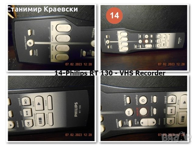 Remote mix 18 model - part 1, снимка 14 - Дистанционни - 39909029