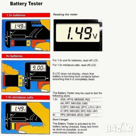 Дигитален тестер за батерии BT-168D, снимка 5 - Друга електроника - 52562267