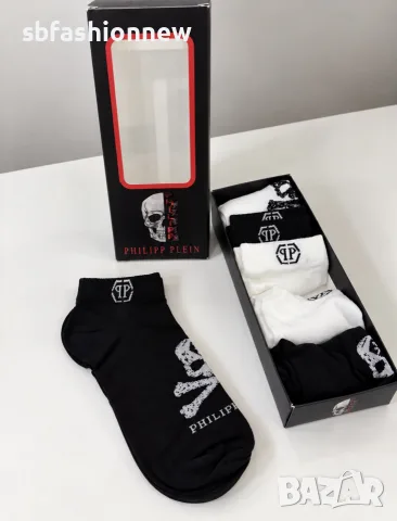 Philipp Plein мъжки чорапи