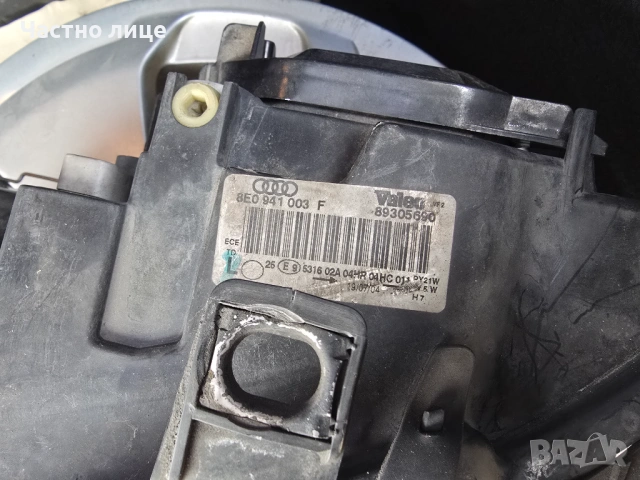 Оригинални фарове Valeo за ауди а4 б6, снимка 5 - Части - 54199160