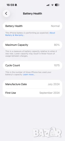 Продажба на iphone 15 pro , снимка 8 - Apple iPhone - 56396278