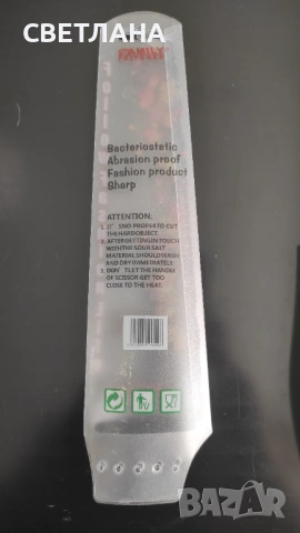 Комплект антибактериални ножове, снимка 7 - Прибори за хранене, готвене и сервиране - 54178629