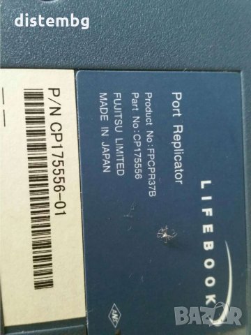 Докинг станция Fujitsu FPCPR37B, снимка 2 - Лаптоп аксесоари - 35094885