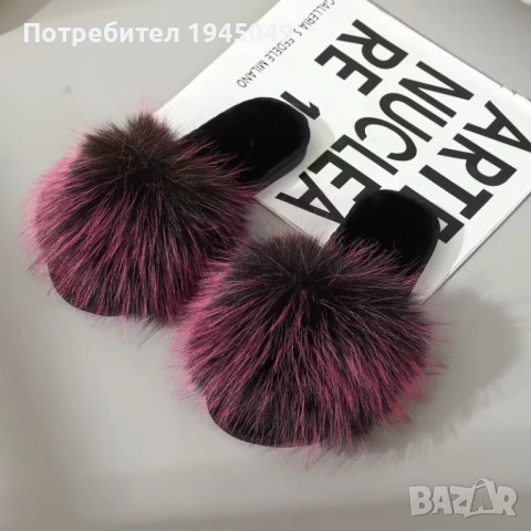 Дамски космати чехли за вътре/вън