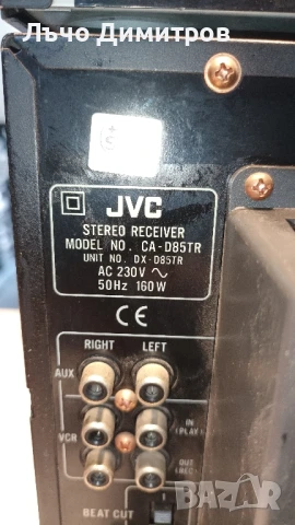 JVC CA-D85TR, снимка 10 - Аудиосистеми - 50637990
