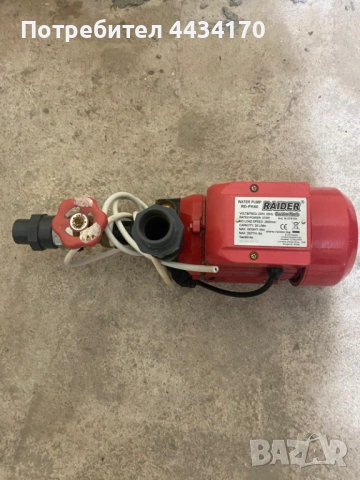 Спешно! Водна помпа Raider RD-PK60 – 370W – За ремонт или части