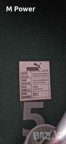 Puma Boston, номер 45, снимка 5 - Маратонки - 37890559