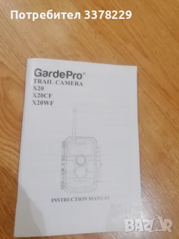 Ловна камера Gardepro X20. САЩ.35 MP нова, снимка 3 - Камери - 49831760